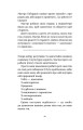 Фото Школи. Історії кулінарних майстрів і застілля 8