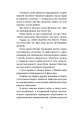 Фото Школи. Історії кулінарних майстрів і застілля 10