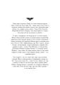Фото Warhammer 40.000: Кривавий Розбійник 2