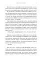 Фото Warhammer 40.000: Кривавий Розбійник 5