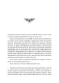 Фото Warhammer 40.000: Привиди Ґонта. Привидотворець 2