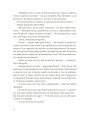 Фото По кому подзвін 8