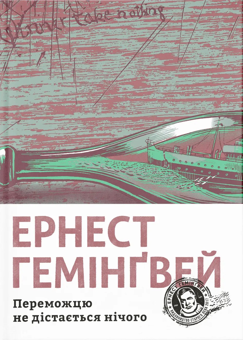 Main Product