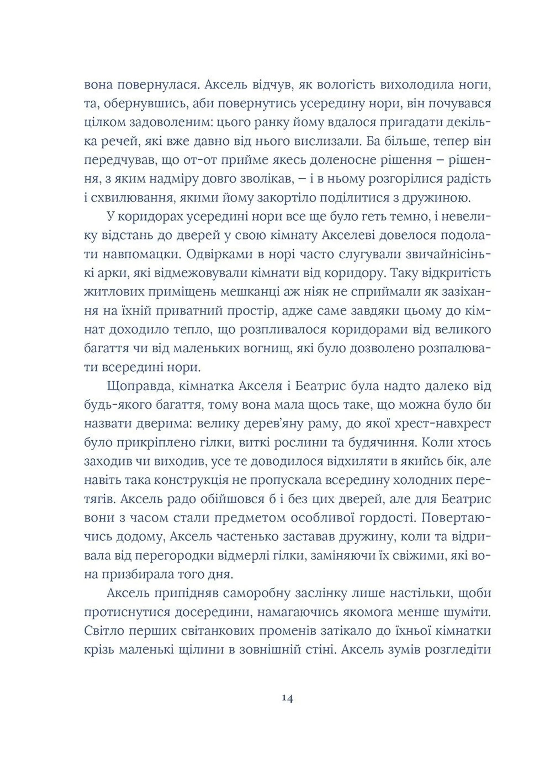 Hidden Product Image 6