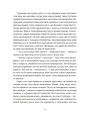 Фото Художник хиткого світу 6