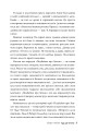 Фото Туди, де пінгвіни 4