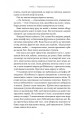 Фото Втрачені квіти Еліс Гарт 4