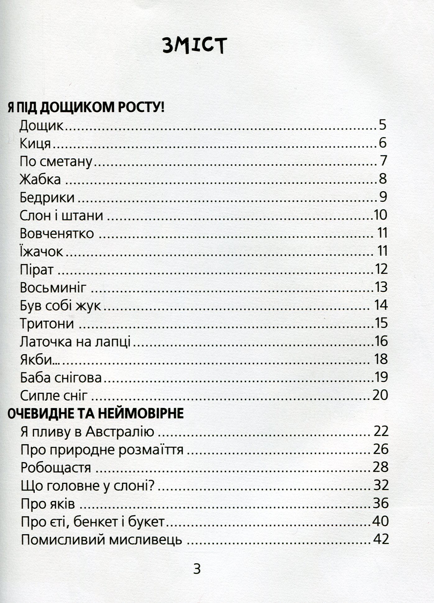 Hidden Product Image 8