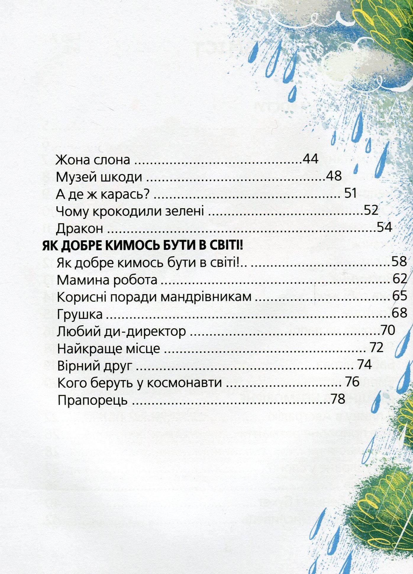 Hidden Product Image 9