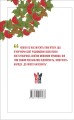 Фото Мова і нація 2