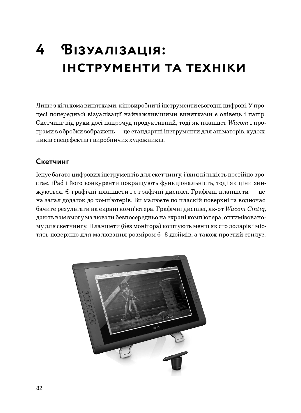 Hidden Product Image 11