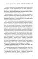 Фото Бабай. Нічний сеанс 6
