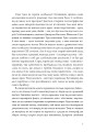 Фото Слобожанська історія 4