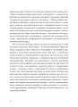 Фото Слобожанська історія 5