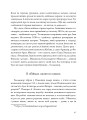 Фото Слобожанська історія 8