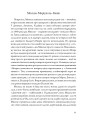 Фото Слобожанська історія 9