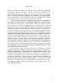 Фото План Маршалла. Світанок Холодної війни 4