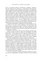 Фото План Маршалла. Світанок Холодної війни 14