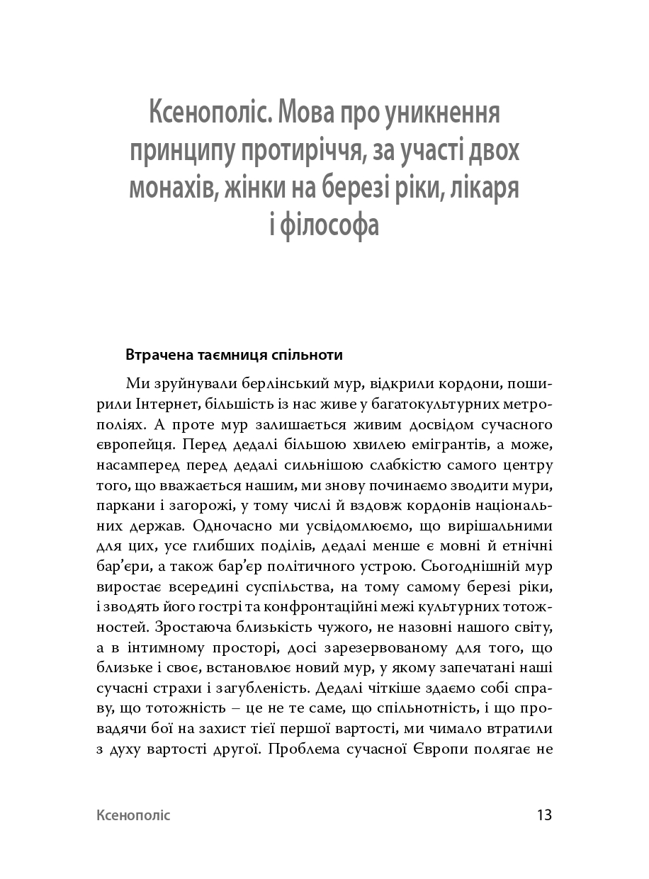 Hidden Product Image 10