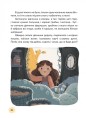 Фото Ясоччина книжка 3