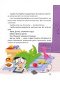 Фото Лякачки до усміхачки 3