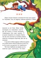 Фото Кращі в світі Тутка-Тамки та інші казки 5