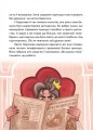 Фото Кращі в світі Тутка-Тамки та інші казки 3