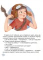 Фото Свист крізь дірку в зубах 2