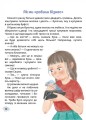 Фото Свист крізь дірку в зубах 3