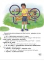 Фото Свист крізь дірку в зубах 4