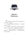 Фото Клан Казан. Конкурс потворності 6