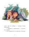 Фото Клан Казан. Конкурс потворності 8