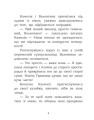 Фото Клан Казан. Конкурс потворності 7