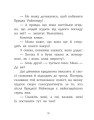 Фото Клан Казан. Конкурс потворності 9