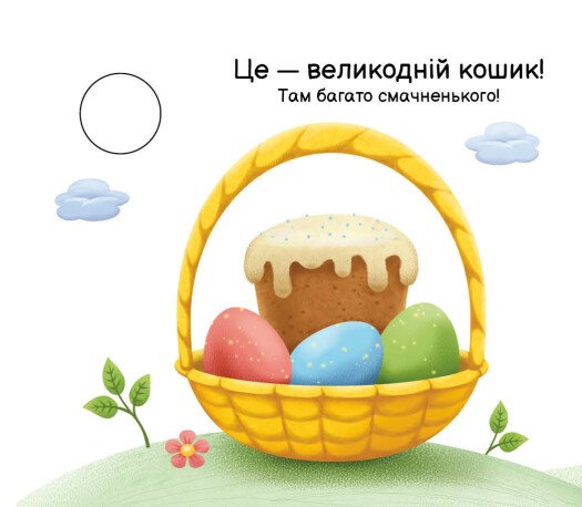 Hidden Product Image 6