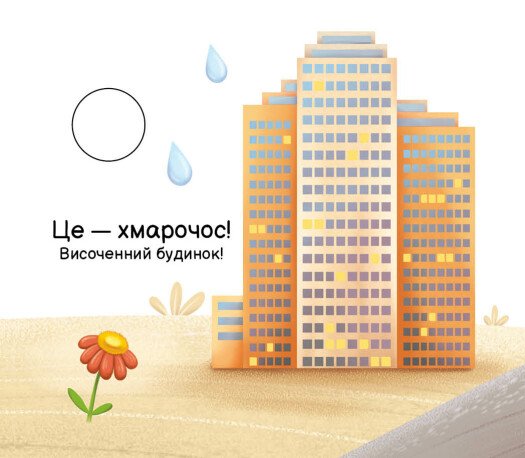 Hidden Product Image 6