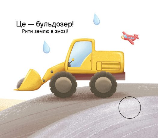 Hidden Product Image 7