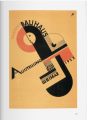 Фото Bauhaus 6