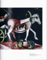 Фото Chagall 6