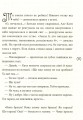 Фото Кава по-дорослому 3