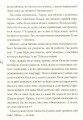 Фото Кава по-дорослому 4