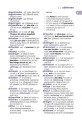 Фото Collins Gem German Dictionary 12th Edition 3