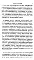 Фото Квіти цикорію 7