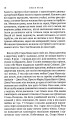 Фото Квіти цикорію 8