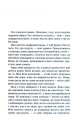Фото Коли приходить Ві 3