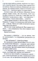 Фото Коли приходить Ві 5