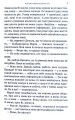 Фото Коли приходить Ві 6