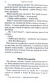 Фото Коли приходить Ві 7