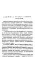 Фото Маски Діани Стогодюк 3