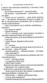Фото Маски Діани Стогодюк 6